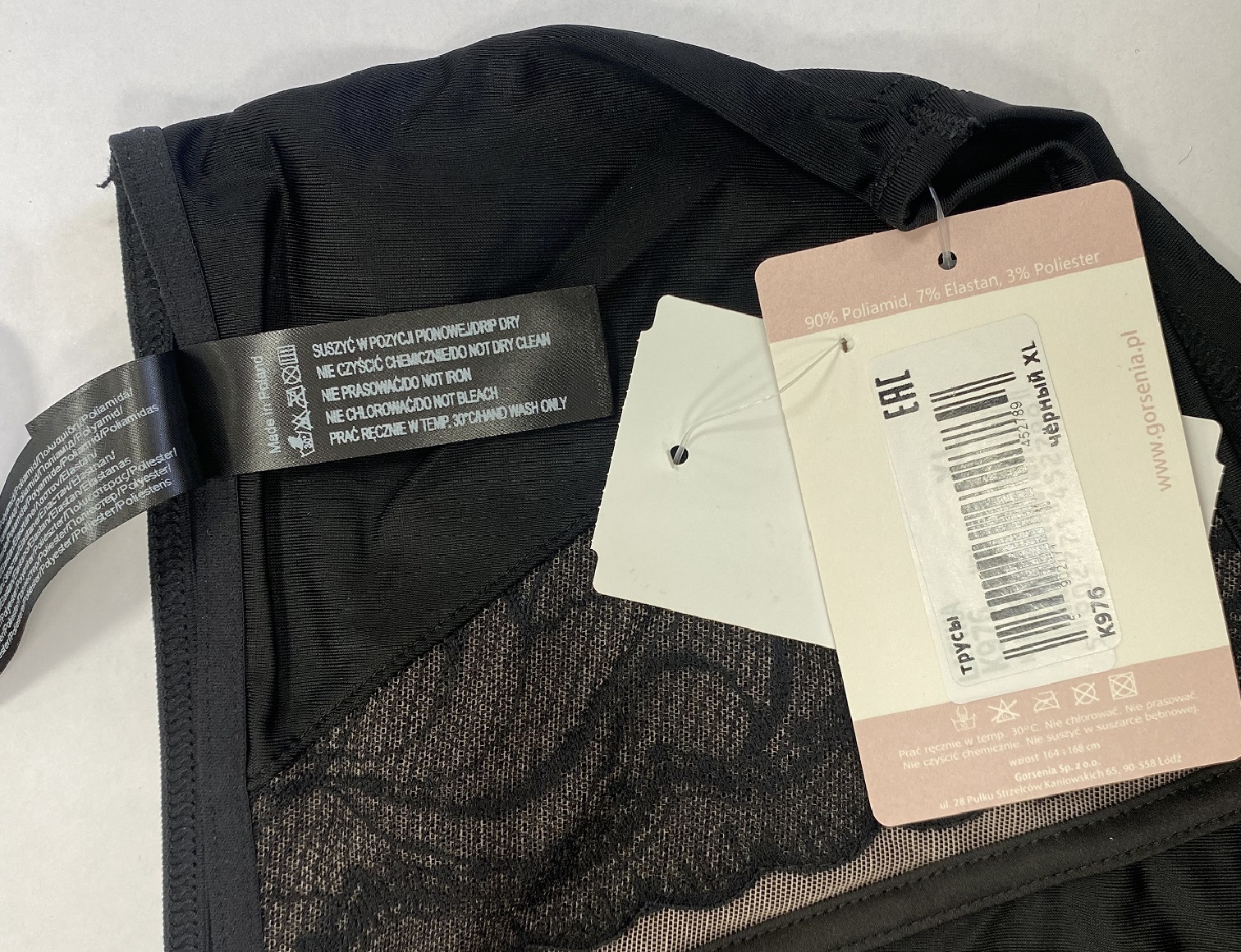 Оригинальные ярлыки и бирки Gorsenia на трусах Gorsenia